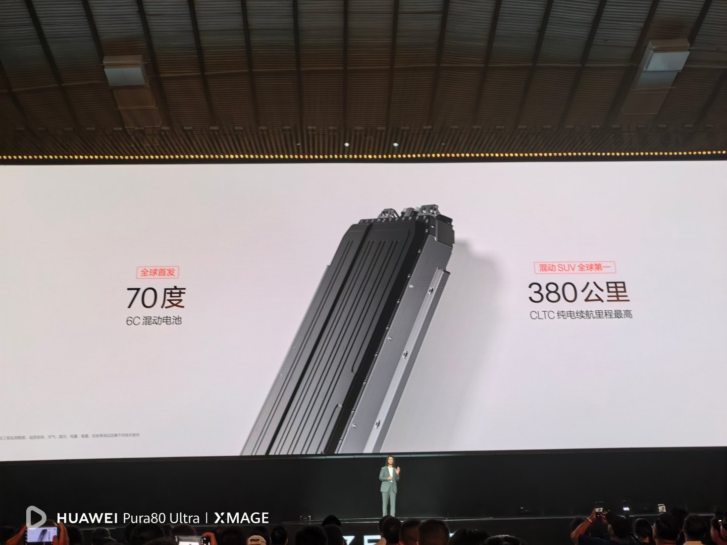极氪9X昨天的技术发布会是真的全在讲技术如果让那家来发布的话我觉得起码得讲3个小
