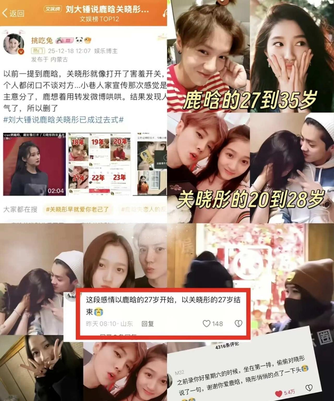 离开了顶流变化这么多关晓彤明星娱乐圈