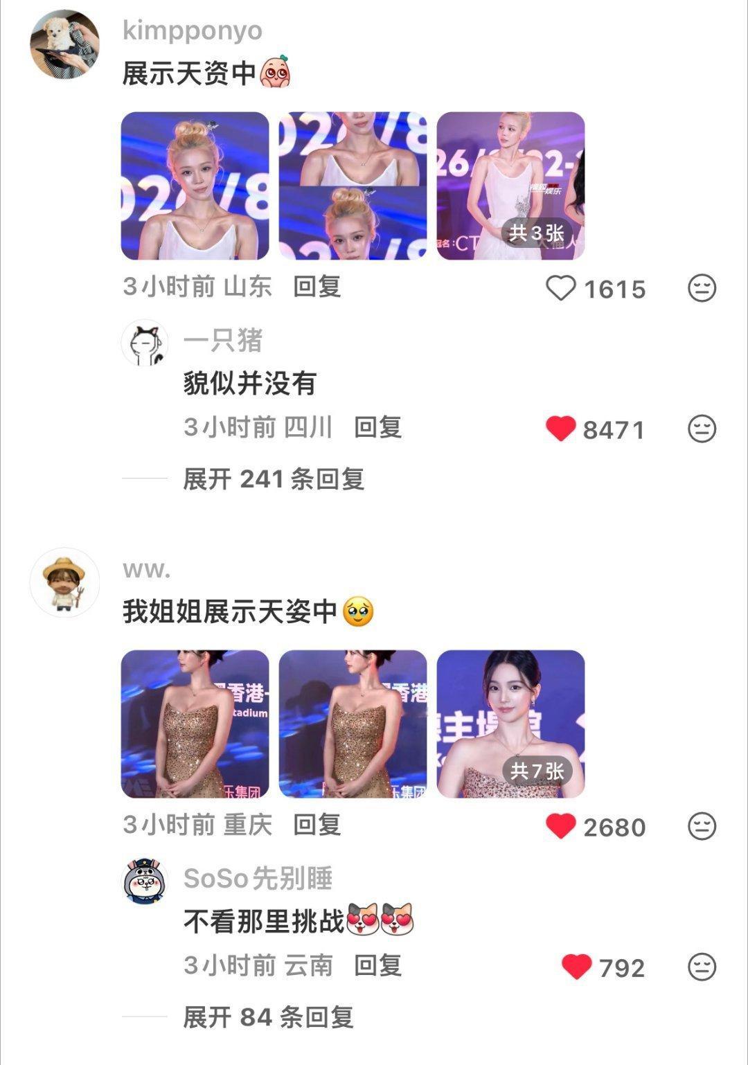 从对吒13的态度差别感觉这个世界对平胸不够丰满女孩的恶意好大