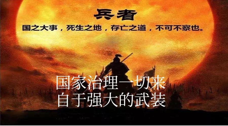 《三国志》阅读随笔（5）。曹操论“九功”上位魏公。陈寿在书中说，建安十八年五月初
