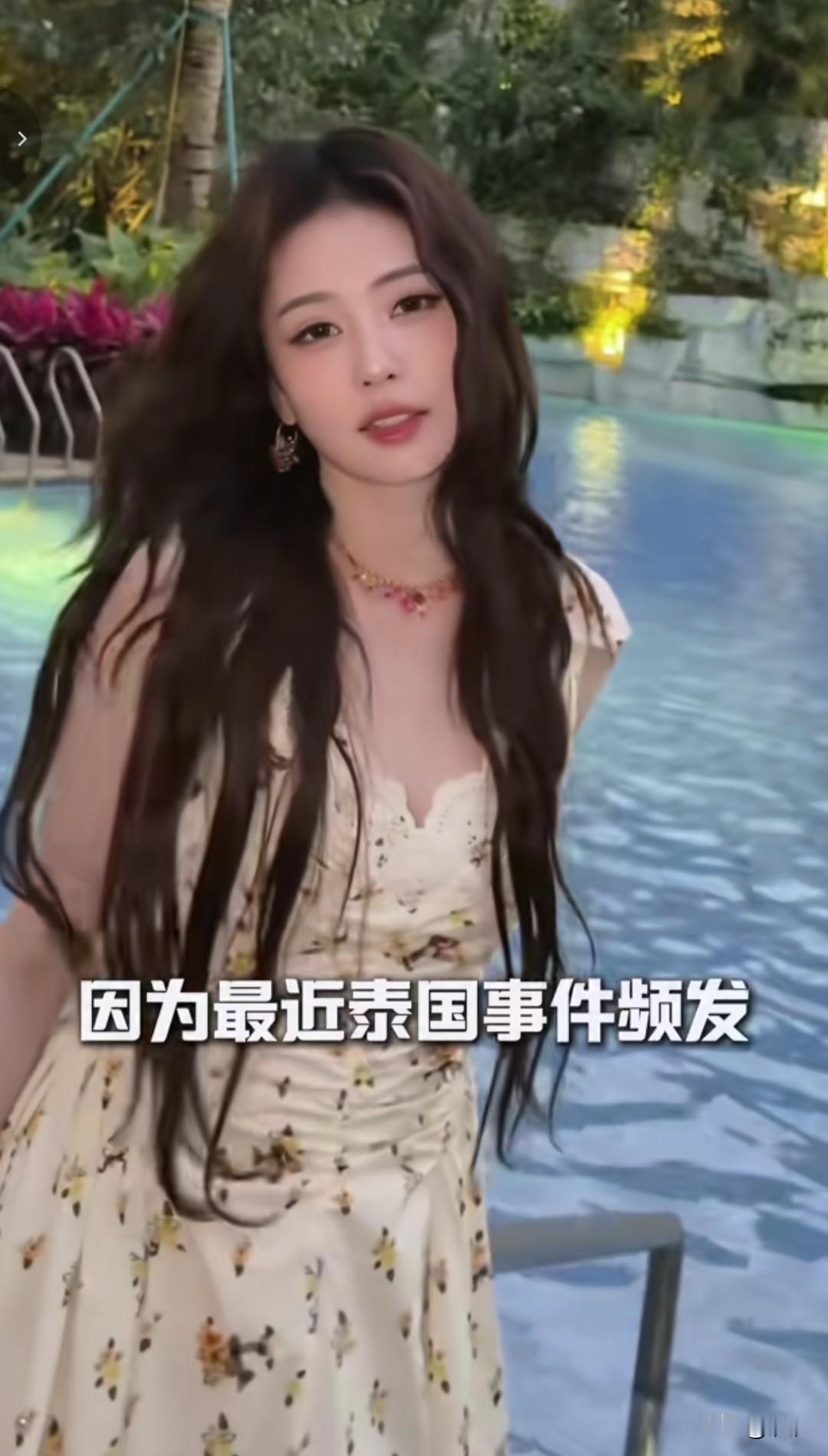 实在想不明白，白鹿泰国粉丝见面会为什么会成为热搜事件？舆论在闹得这么厉害！