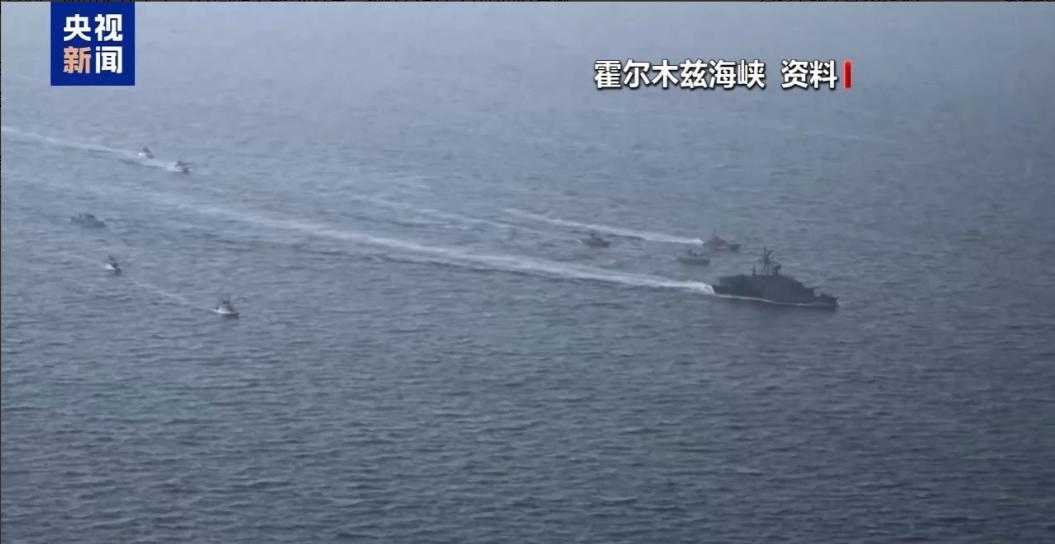 果然中国的话，伊朗听进去了，放弃封控霍尔木兹海峡伊朗当地时间5日上午，伊朗哈