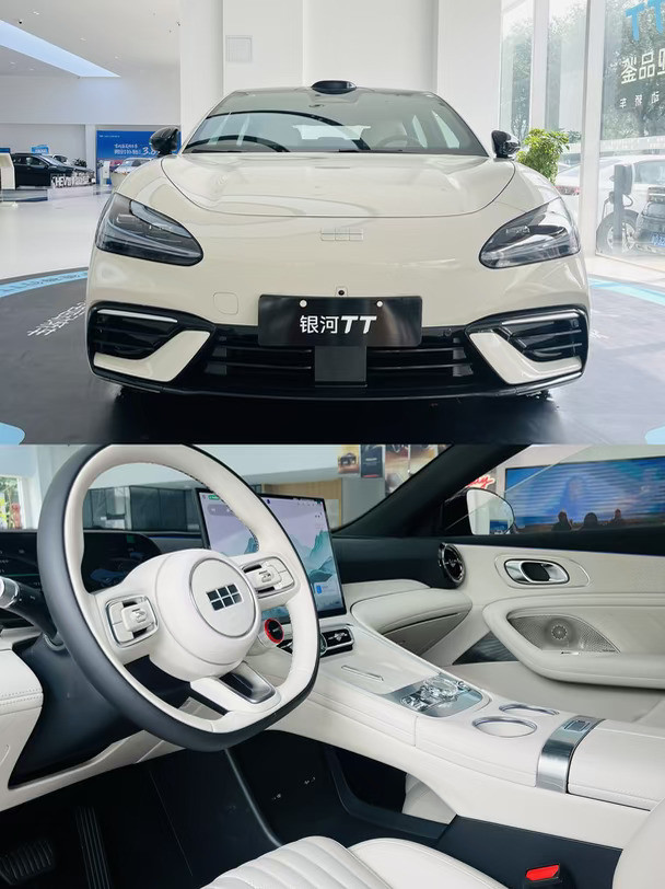 吉利银河TT