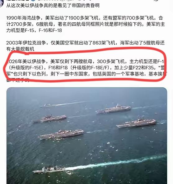 这就是现在美国的实力？仗还没打一周就开始叫嚣着核打击，并且其他盟友开始下场。