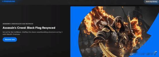 此前，权威媒体InsiderGaming爆料《刺客信条：黑旗》重制版将于202