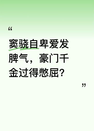 何超莲在采访中透露，刚结婚时想买车，窦骁拉着她的手去看。因窦骁常举重，手有老茧刮