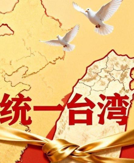 驻军入岛，台湾武装全部解散？ 连管制3到5年都写出来了，方案这次动了真格！