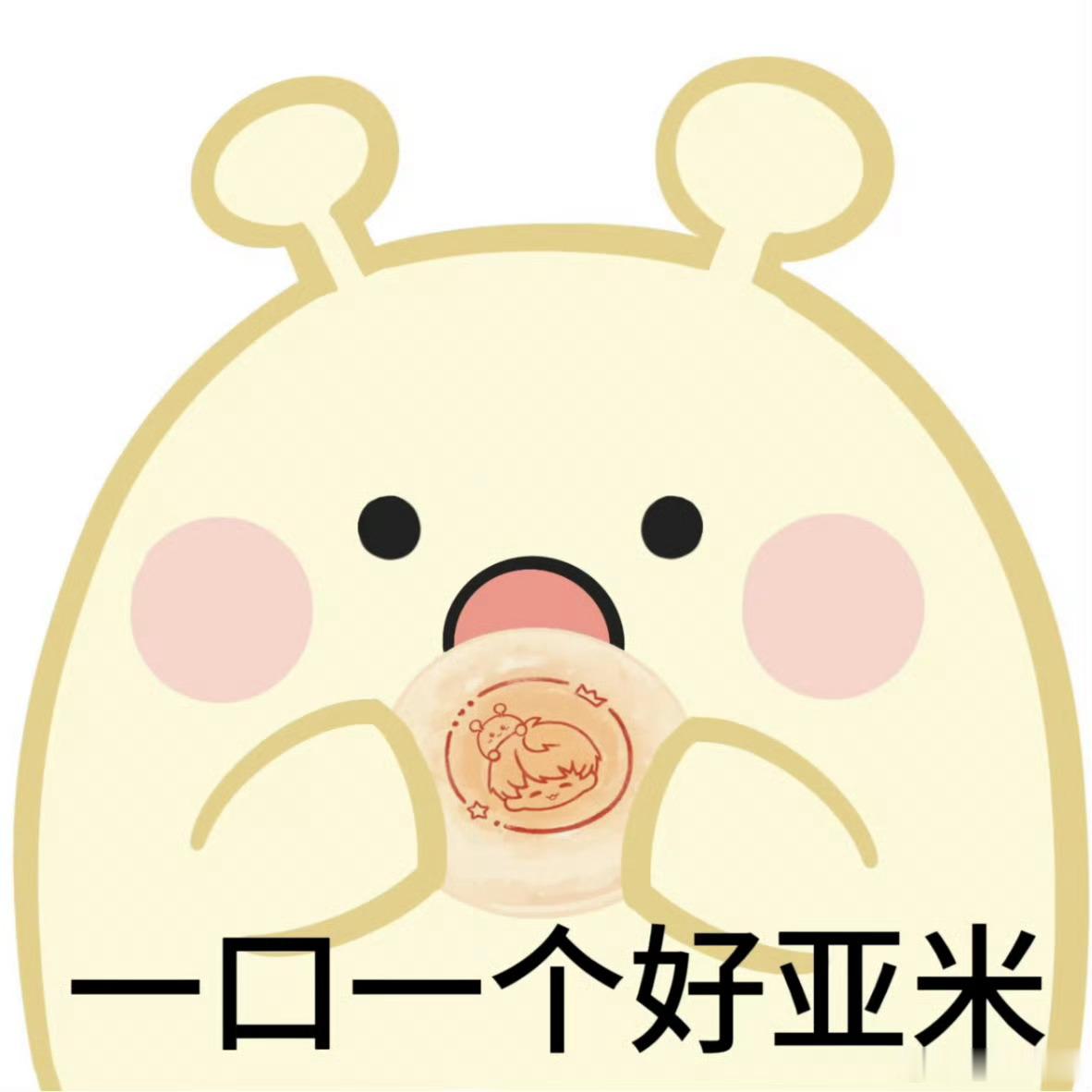 星际小宝星娃一👽