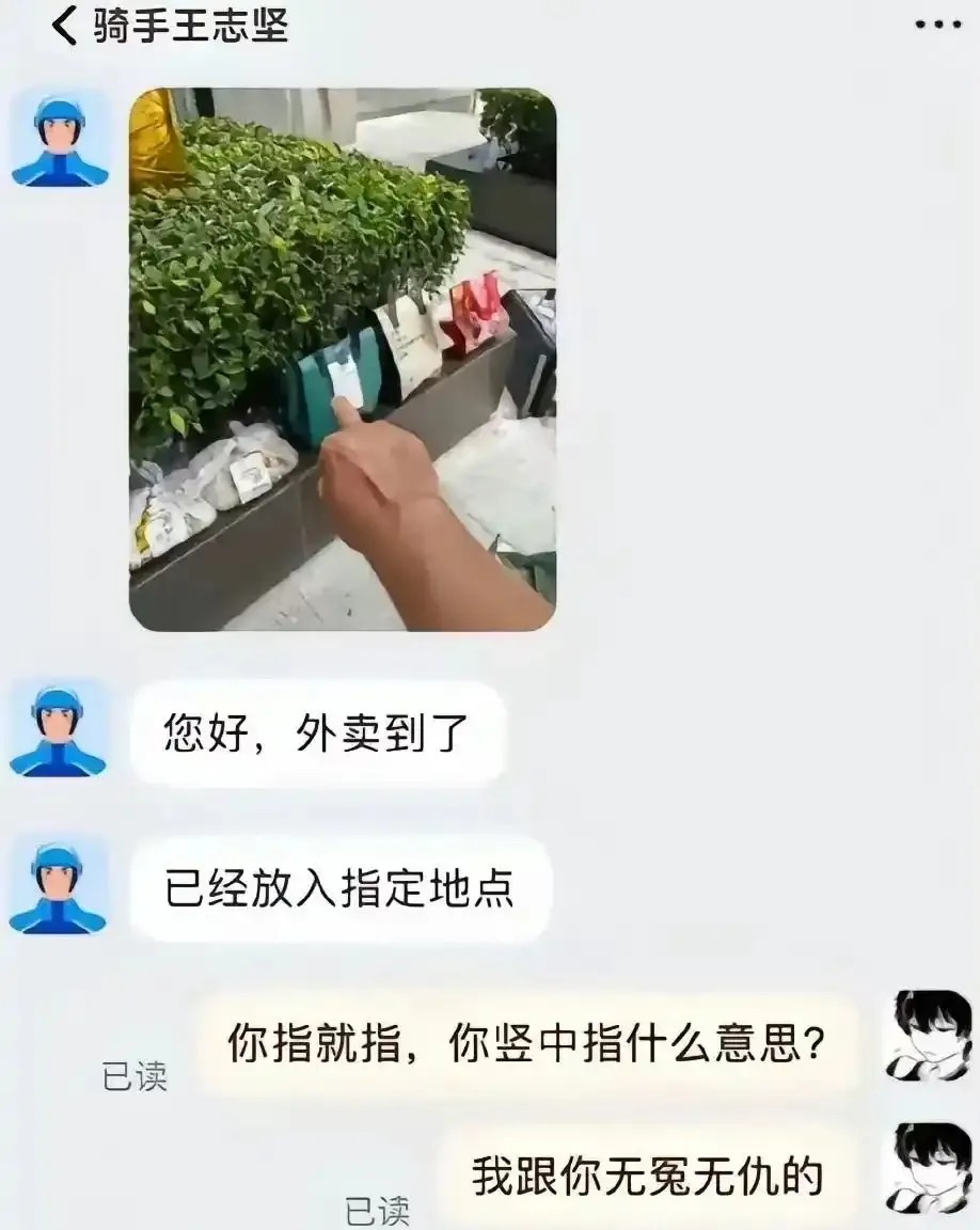 这是该放过还是追究…