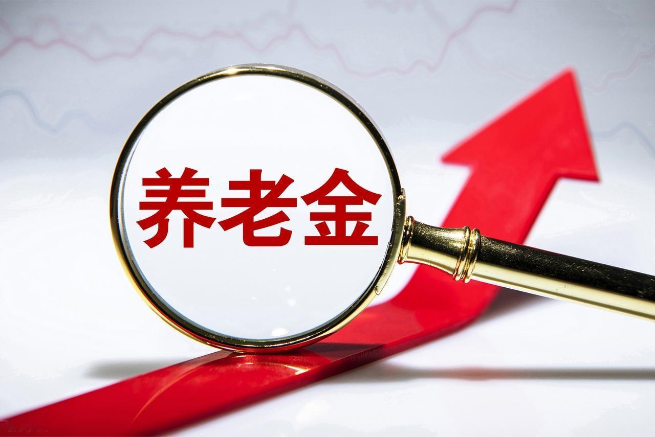 社保缴费也能领25%补贴？最长12个月！2026年哪些人能领，怎么领？很多人