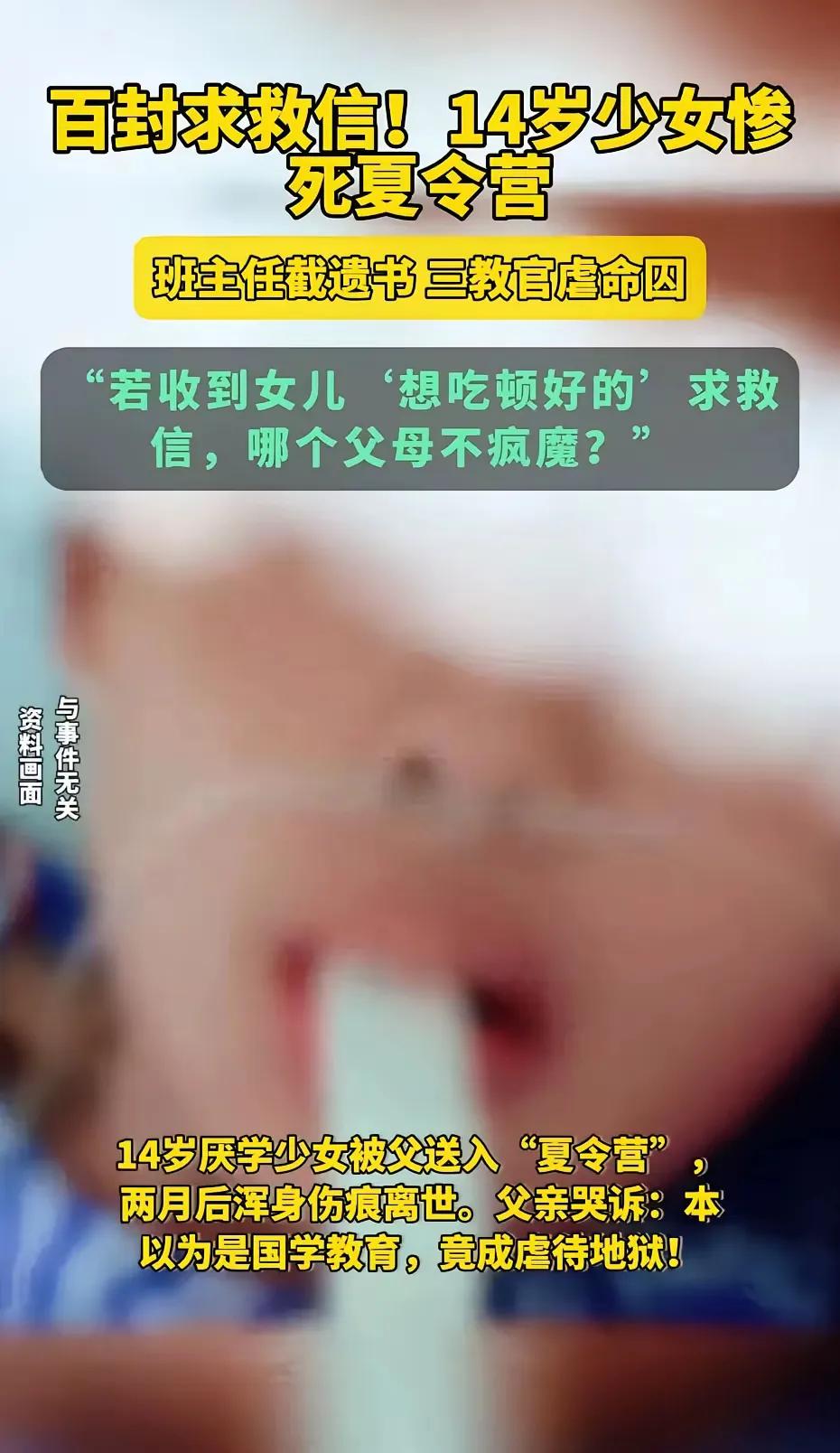 谁家遇到这样的事天塌了[惊恐][惊恐][惊恐]
