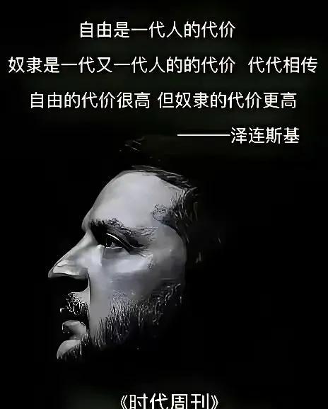 也不知道这个消息是真的假的。【泽连斯基】，如果你真的敢接受那个“老白头”的馊主