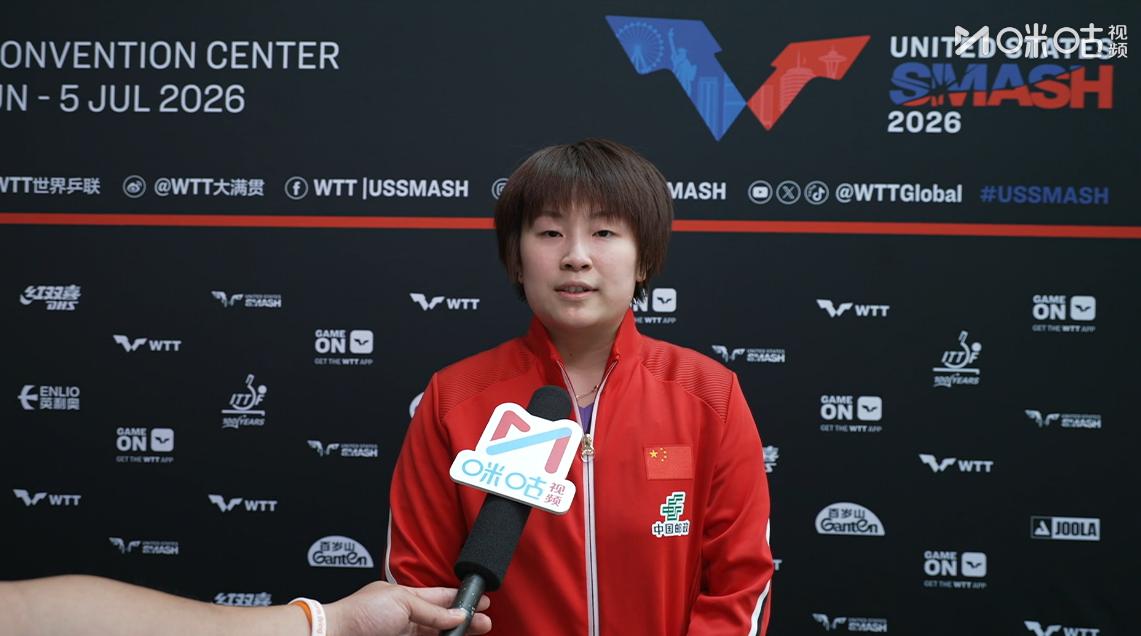 覃予萱3-1拿下莎宾温特，赛后采访时说出了取胜秘诀，她说，温特的正手杀伤力