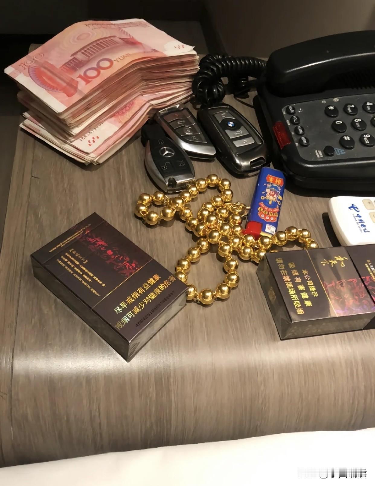 看看，论财富等级，这算是什么段位？