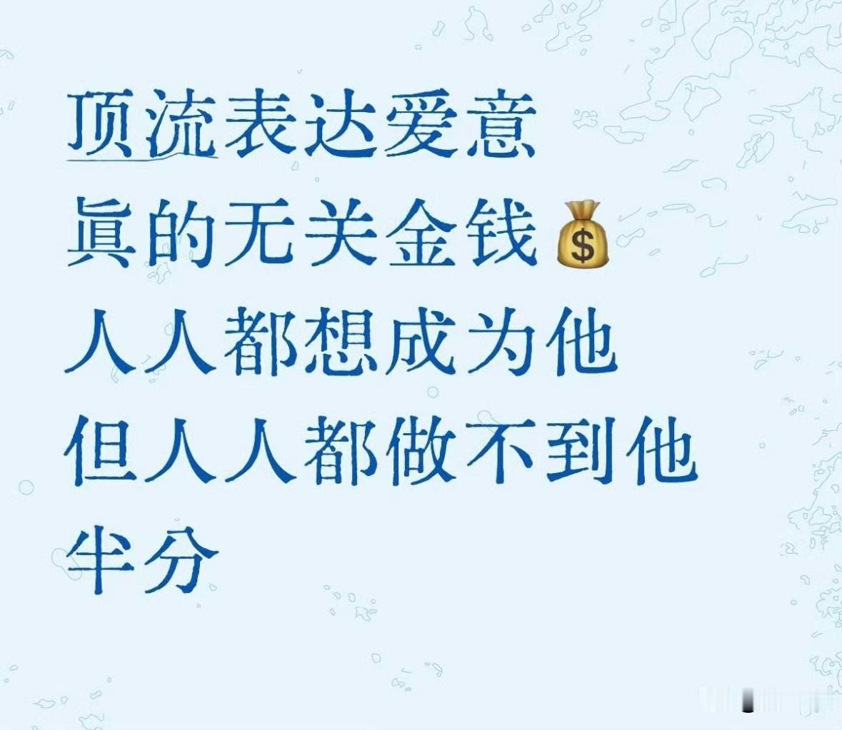 日子怎么可能跟谁过都一样啊感动哭了，真心换真心，这么好的肖战，都来给新歌