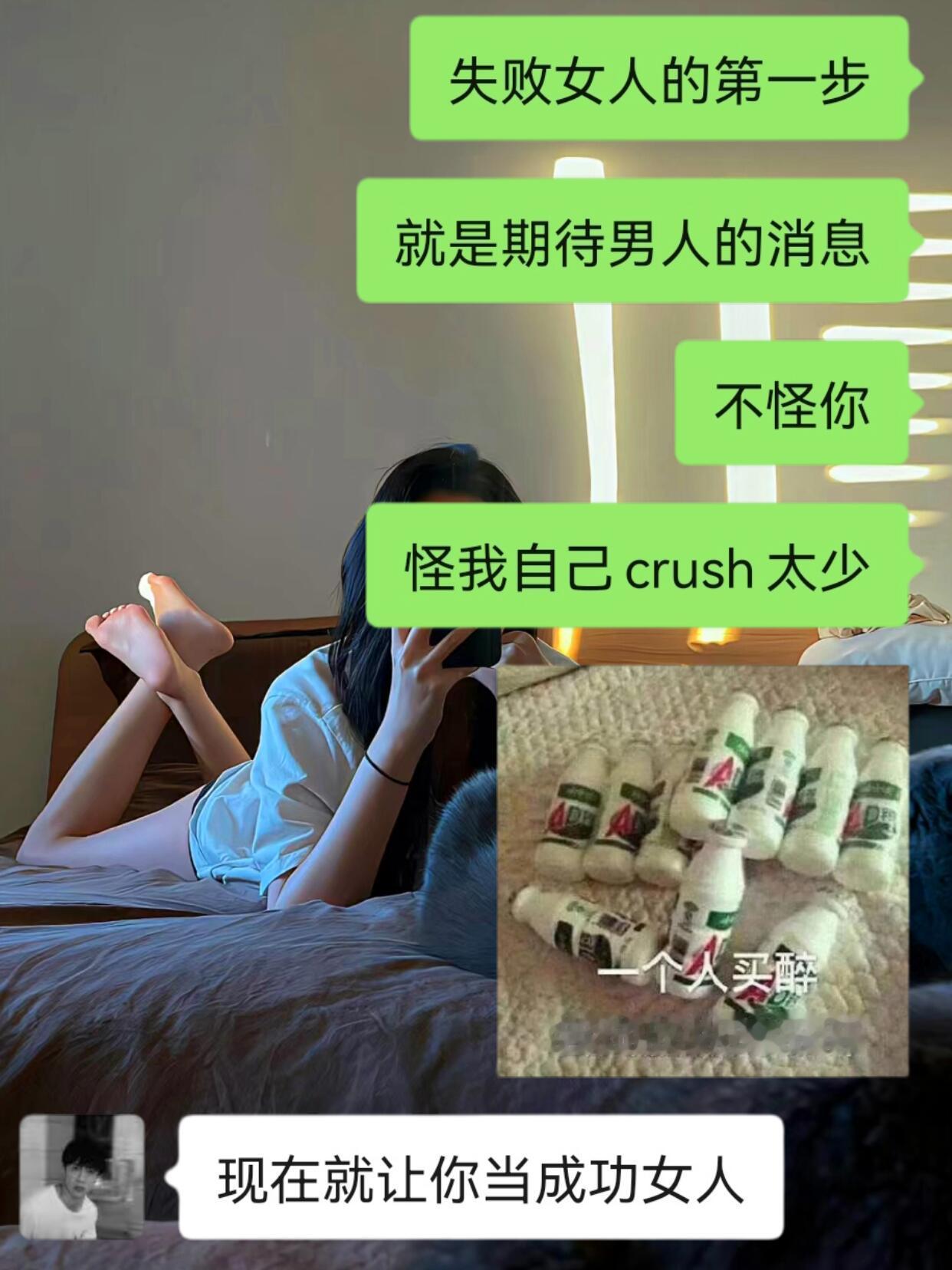 会说话的女生上大分​​​