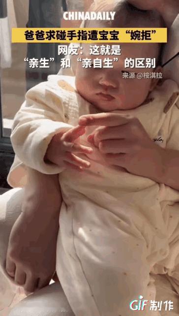 笑不活了！早上，一女子抱着宝宝玩耍，伸出一根手指逗娃，小家伙立马心有灵犀伸出小手