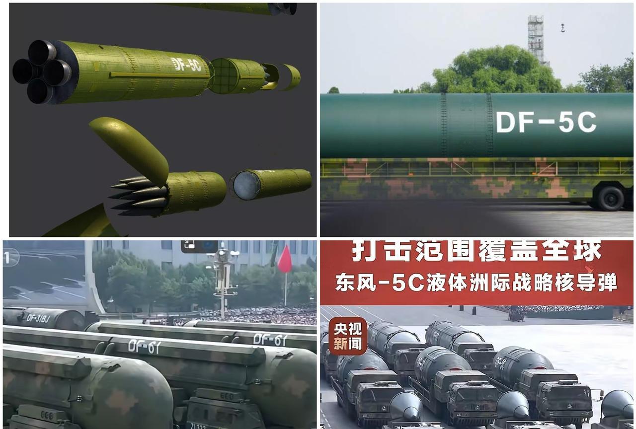东风5C射程覆盖全球，东风61找遍世界无敌手东风5C射程覆盖全球，意思是在地球