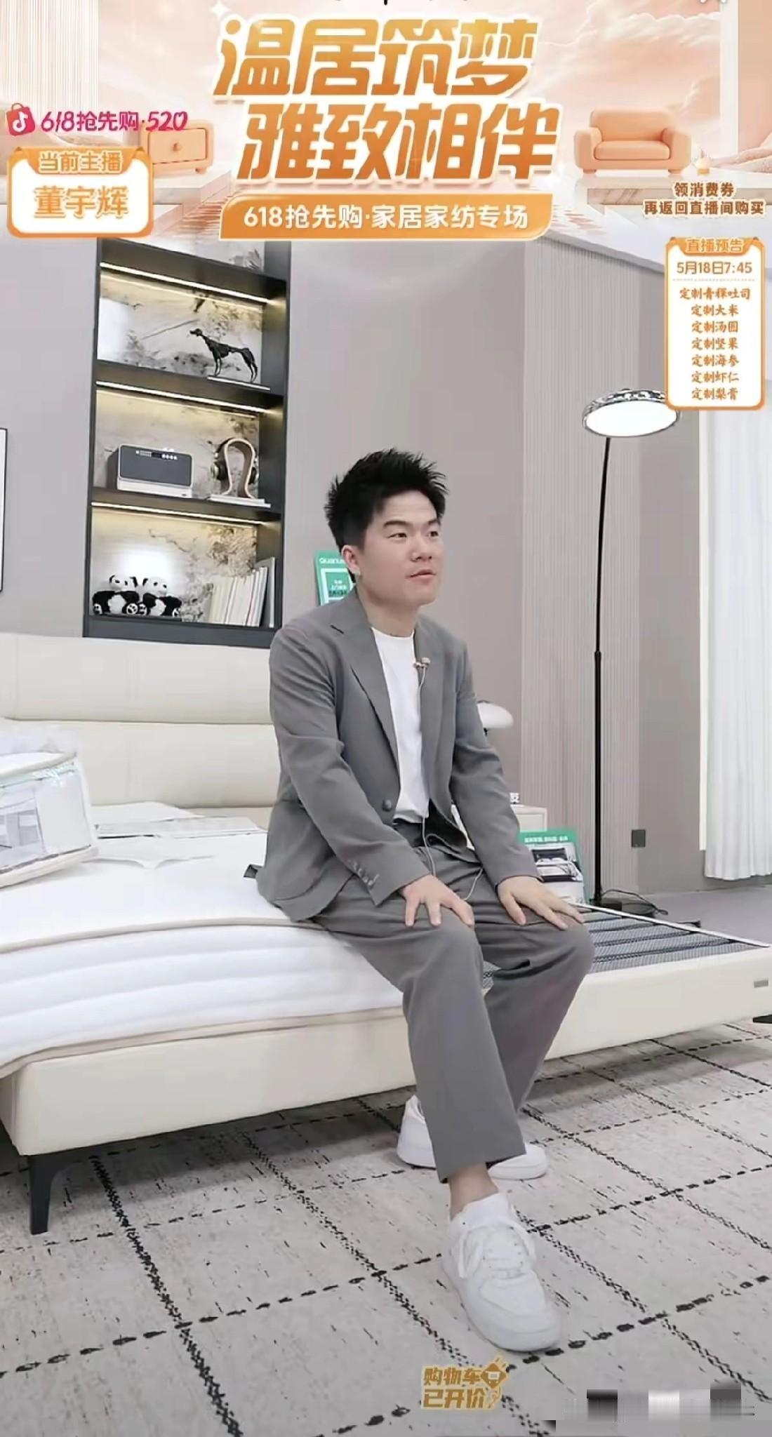 这就是顶流的含金量，数据直接甩在脸上，根本不需要多解释。5月17日单日1.6