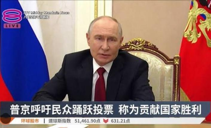 普京执政周期或将步入倒计时，中国需警惕俄罗斯政策出现突发转向！2026年9月18日至20日，俄罗斯第