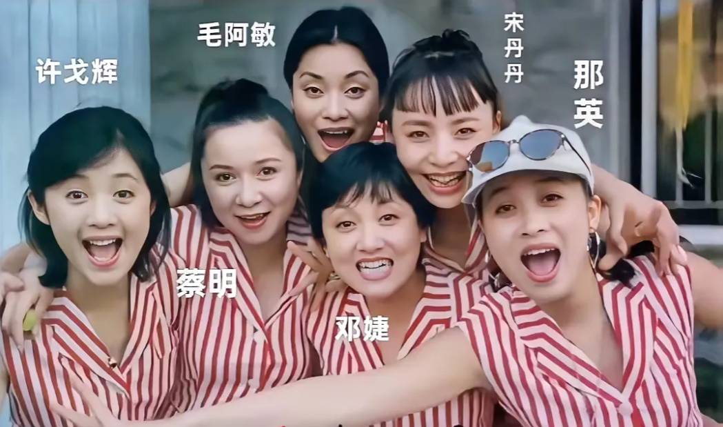 宋丹丹，168cm，这张明星大合影，没想到宋丹丹是最美的，让小品埋没的美女，你们