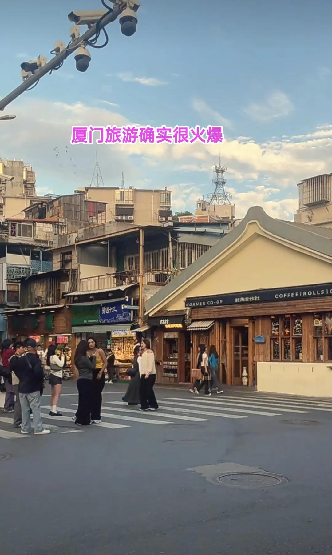 来厦门旅游后我才明白最值钱的地方并不是高楼林立的新城区，而是岛上那些低矮破旧的房