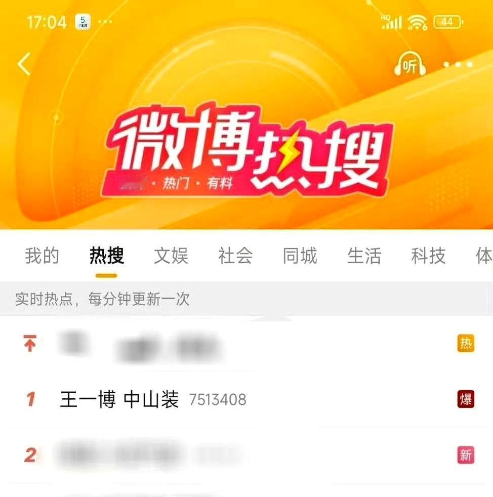 别再说王一博只靠流量了，一件改良中山装，炸出了娱乐圈不敢说的三个真相。第一，人