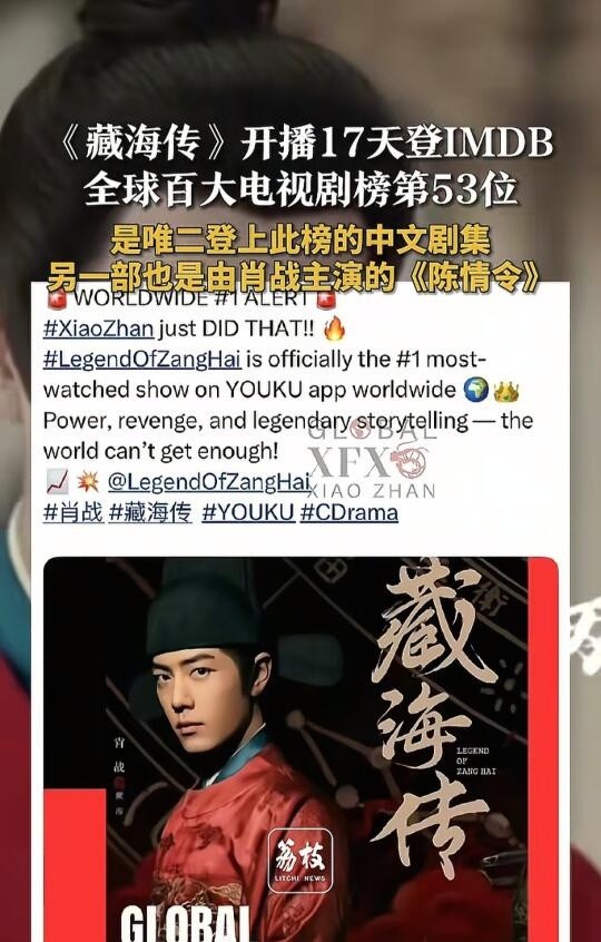 肖战怎么能争气成这样??让我们祝贺这个有颜值有能力有担当人品好作品