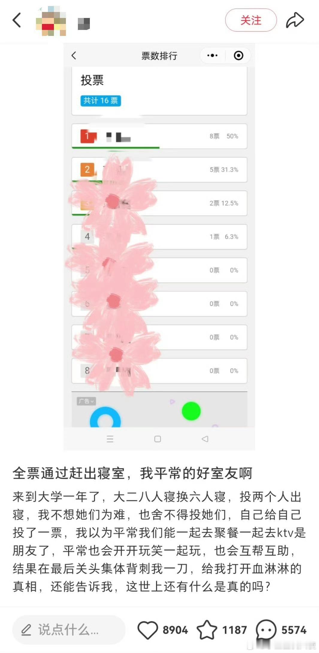 陶片放逐法，高中历史记忆​​​​