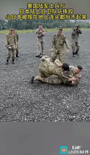 日本自卫队队员和美国士兵比赛摔跤，日本自卫队队员被美国大兵压在地上无法动弹！毫无