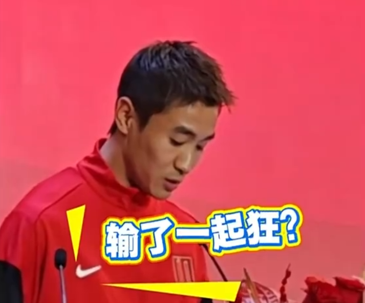 读稿也口误？尴尬了！韦世豪：输了一起狂