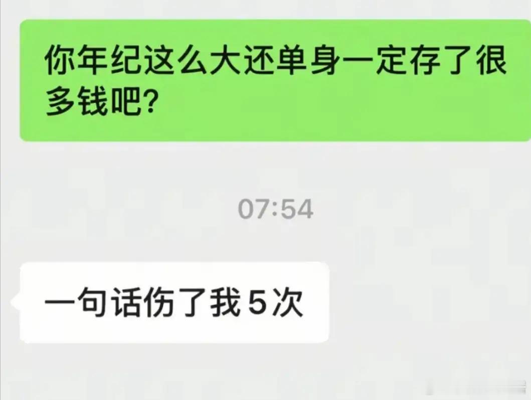 只有三次啊，怎么成5次了？你说呢？