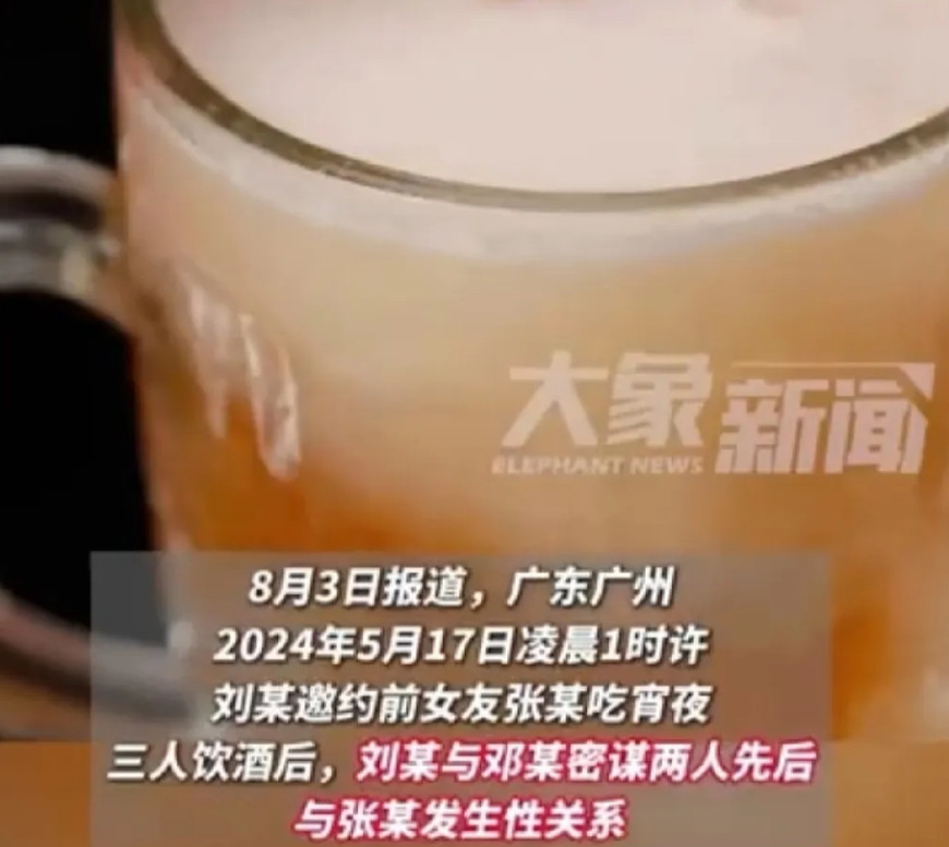 电视剧都不敢这么演！广东广州，男子为了帮助朋友，设计把前女友约到酒店。两人一番云