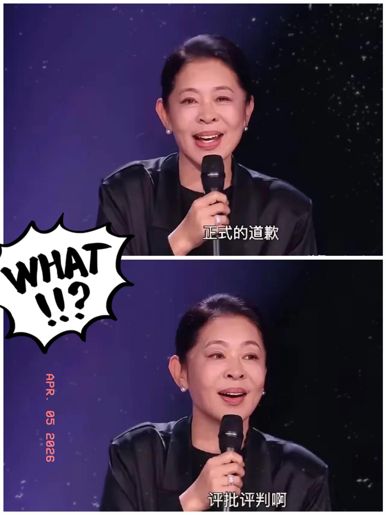 倪萍，正式道歉！​​4月4日晚上，主持人倪萍，连夜冲上了热搜，倪萍三连道歉上
