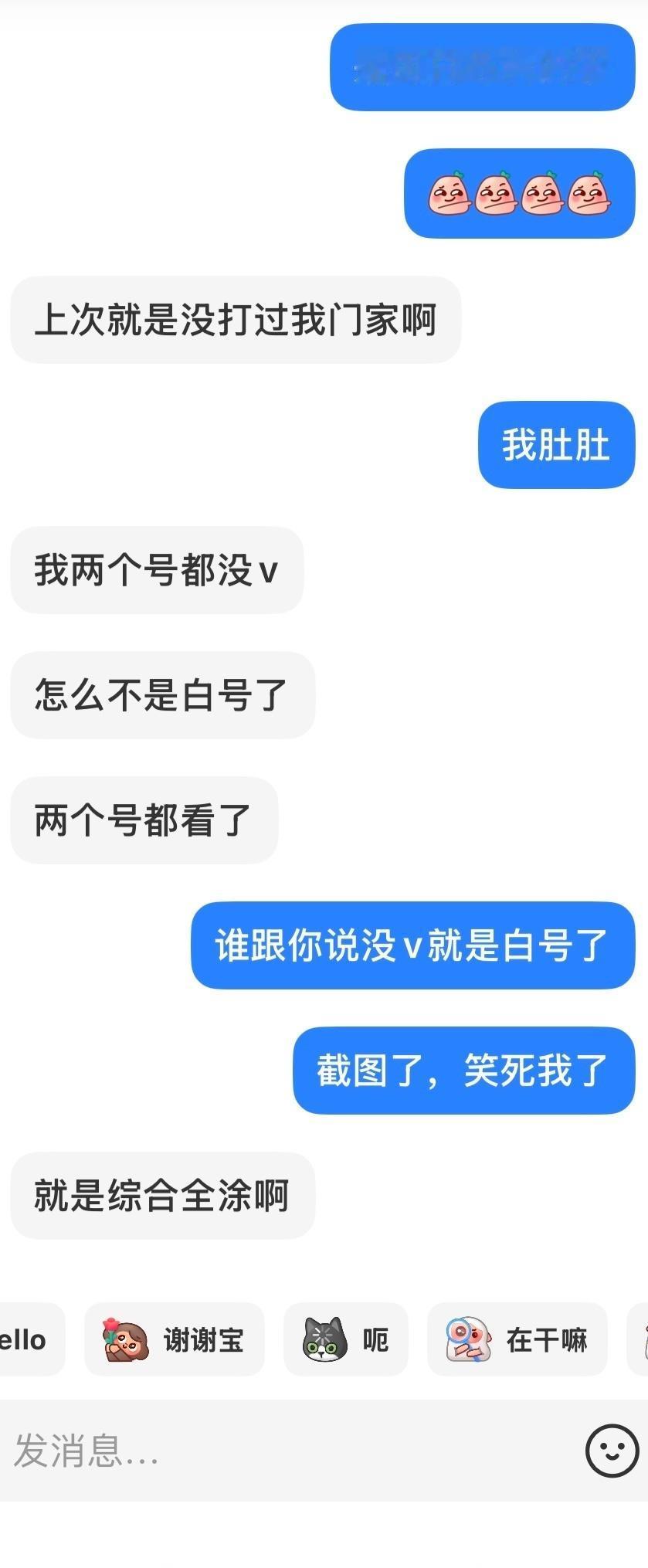 这是真的，大脑皮层一片光滑…………吹弹可破，没有形成脑沟的可能[