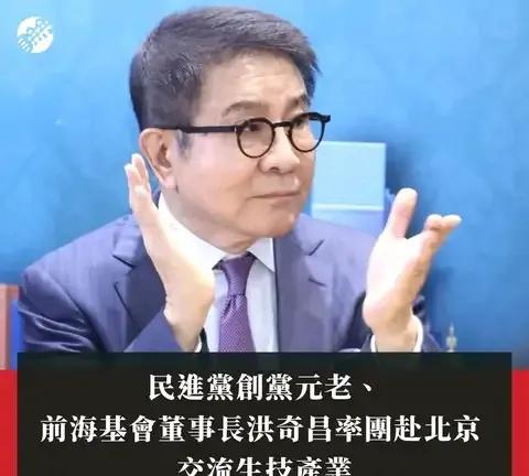 日前，马英九基金会执行长萧旭岑表示:赖清德的“导师”、前海基会董事长、民进党创党