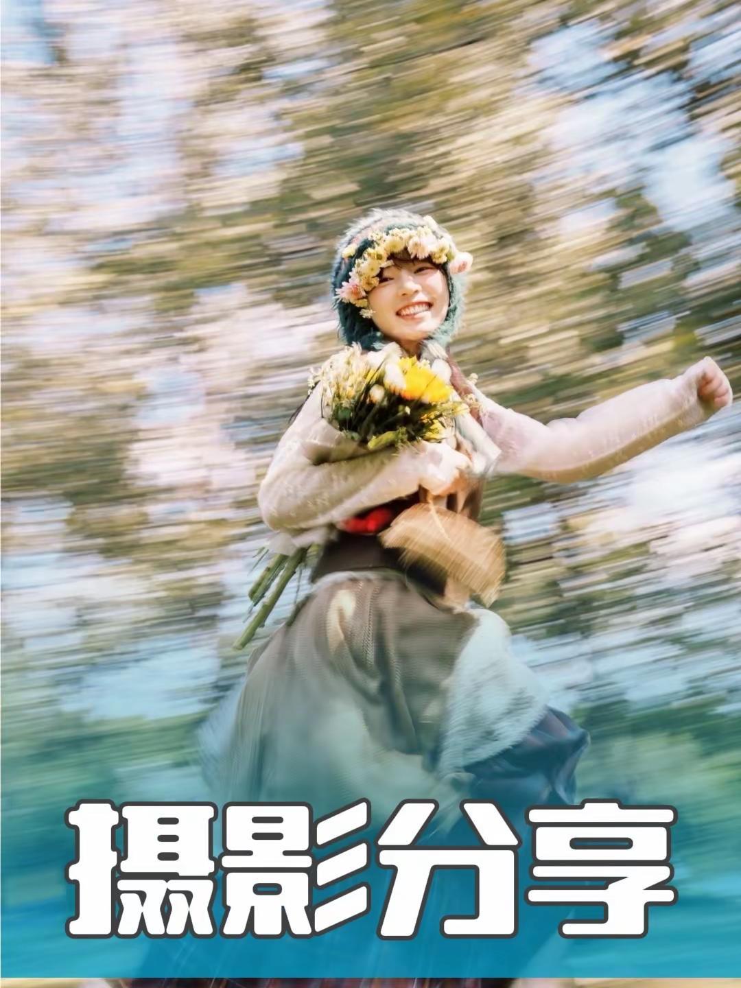 怎么拍出好看的生命力的照片？分享摄影师芒果小明的照片~这套图涨了5w粉的一些