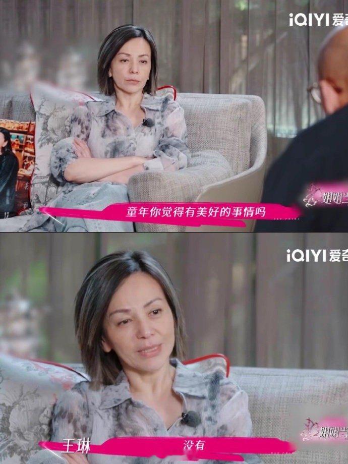 王琳自己淋过雨要给儿子撑伞她把童年渴望的玩具堆满儿子房间，像进行一场器官移植。当