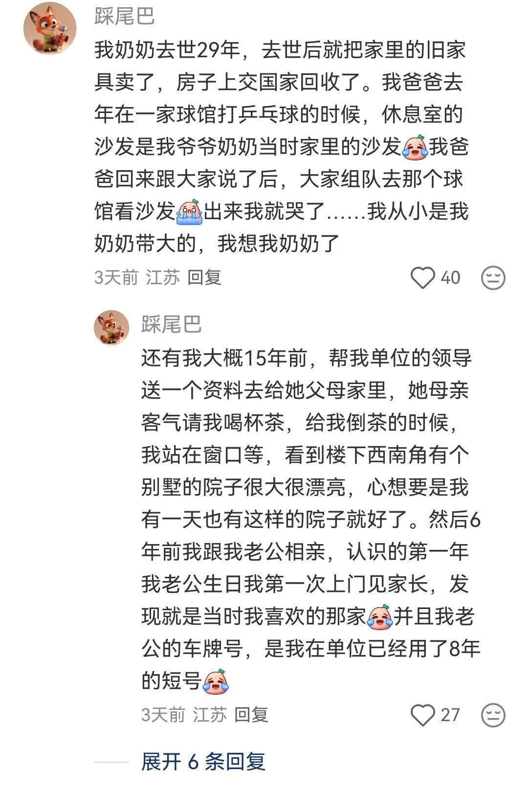 机关算尽不如命运轻轻一笔