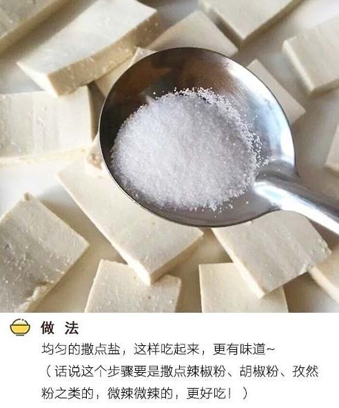 脆皮豆腐|外酥里嫩，咬一口回味无穷！​​​我的宝藏食谱​​​