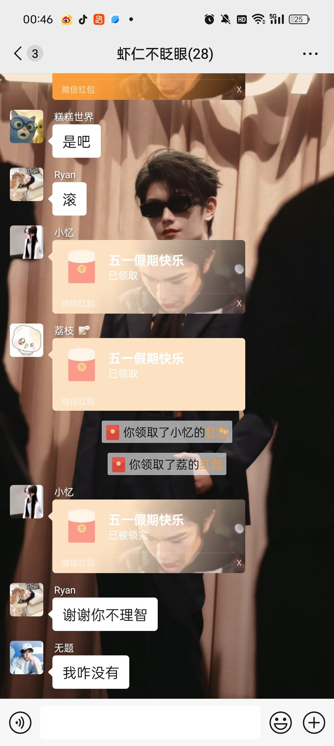 高端局​​​