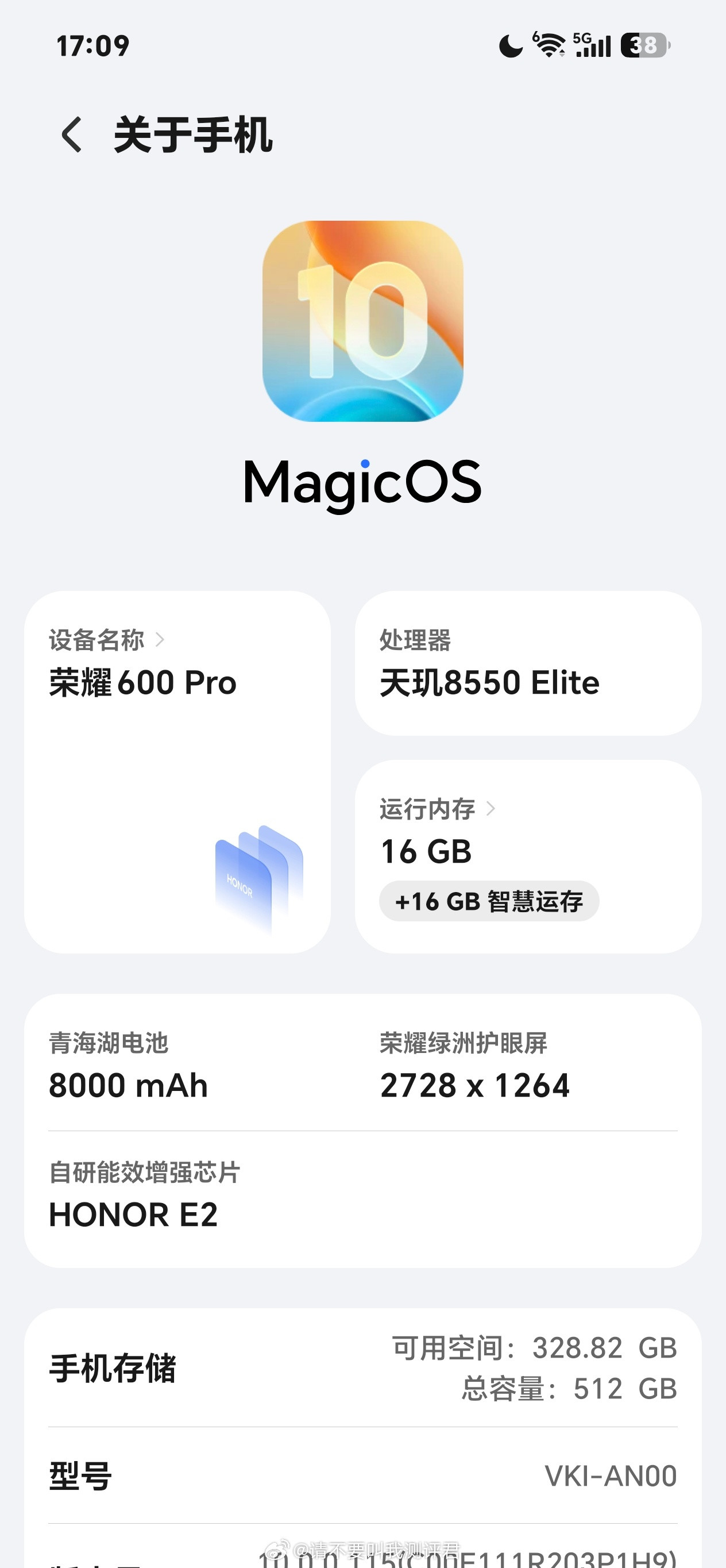 有人说荣耀600Pro不让看处理器型号，根本就没这回事哈，很多手机在发布前的固