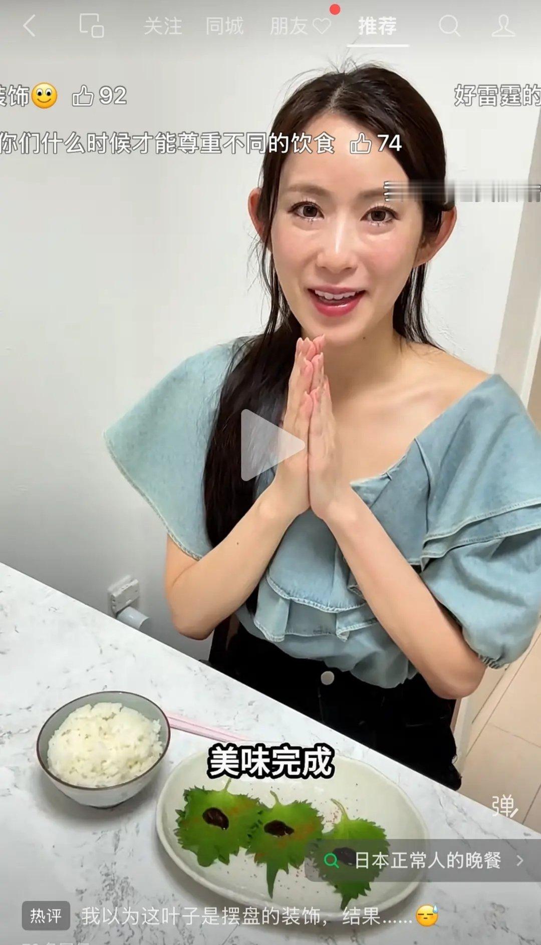 日本人吃饭，他们好像不爱吃菜？