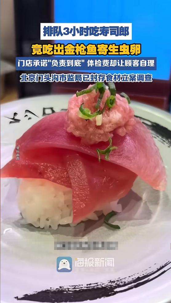 “顾客天塌了！”3月1日，北京，一女子去门店就餐，排了3小时队终于轮到自己，没想