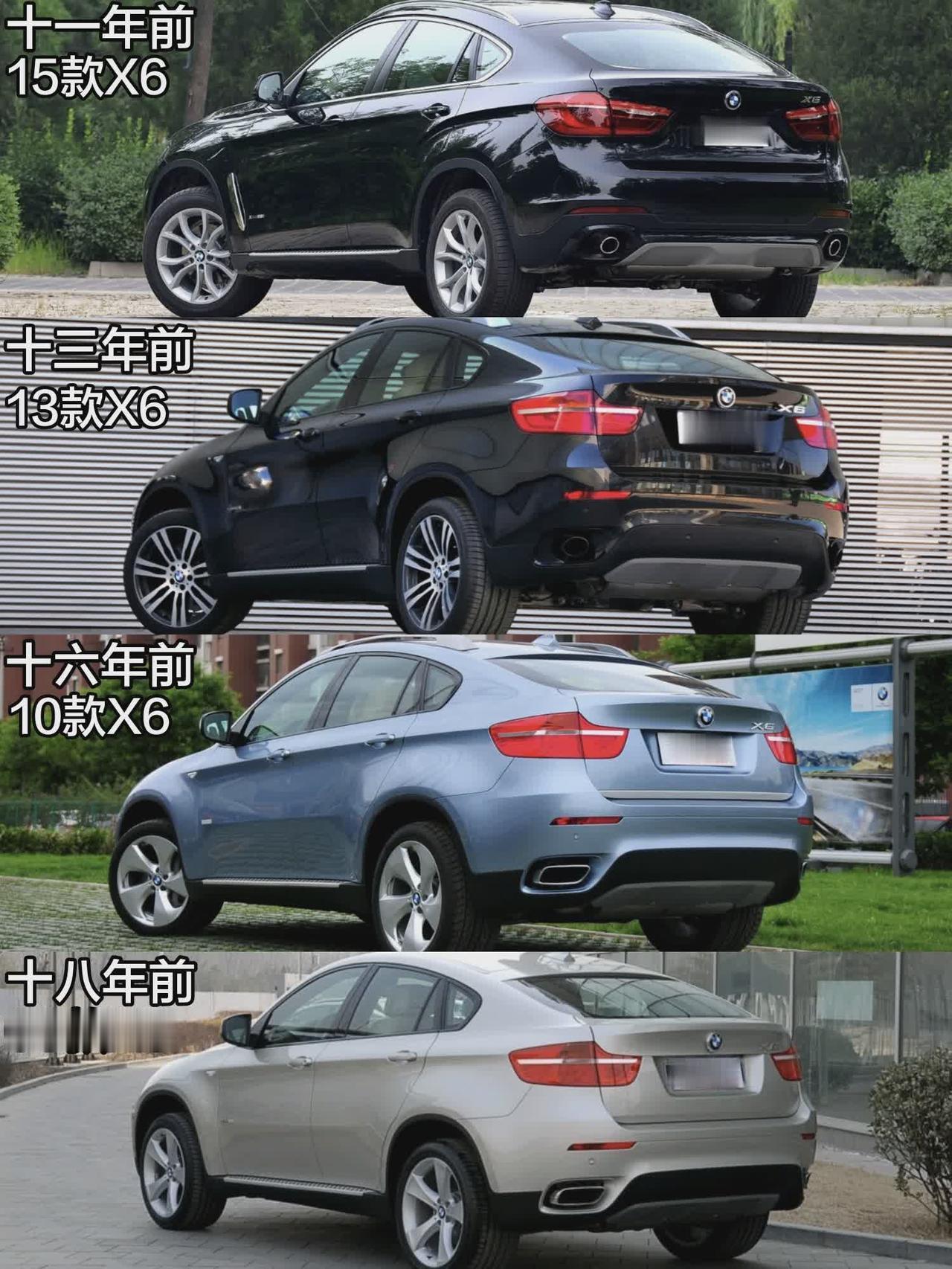 2008款——2026款宝马X6后侧身45°设计进化史dou是好车X6宝马