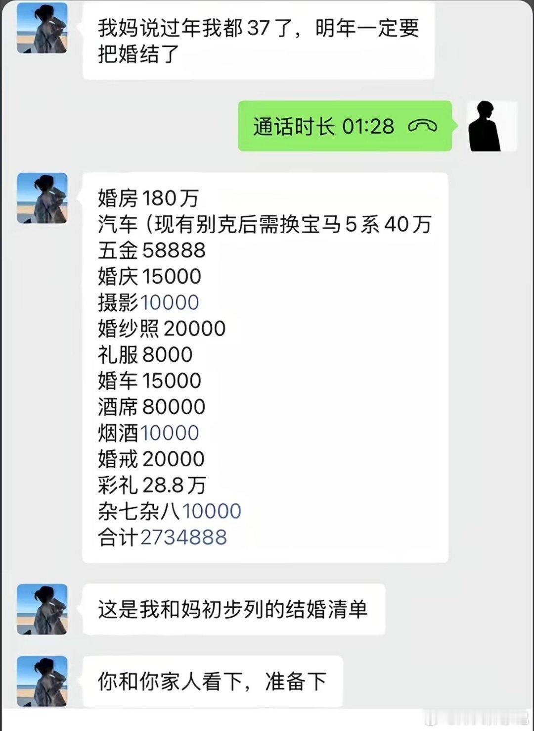 准备下看想抢哪家银行？
