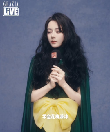 红秀采访迪丽热巴迪丽热巴采访说学会花样滑冰红秀采访迪丽热巴说学会花样滑冰！许愿: