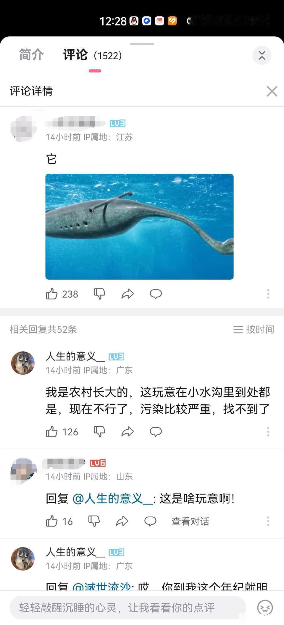 你们家小水沟居然有塔利怪物[笑着哭]