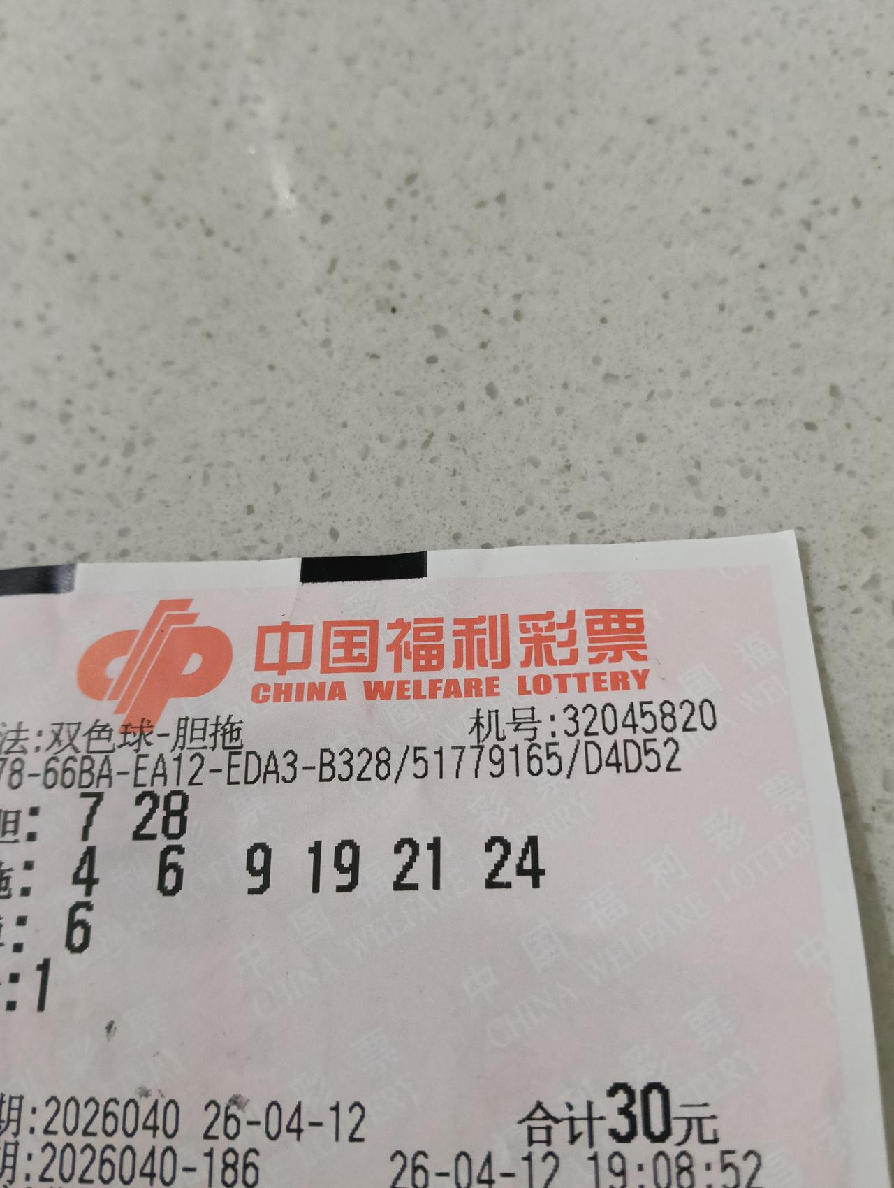 今年双色球真的比去年难中了吗？家人们，最近不少彩民都在讨论，感觉今年的双色球