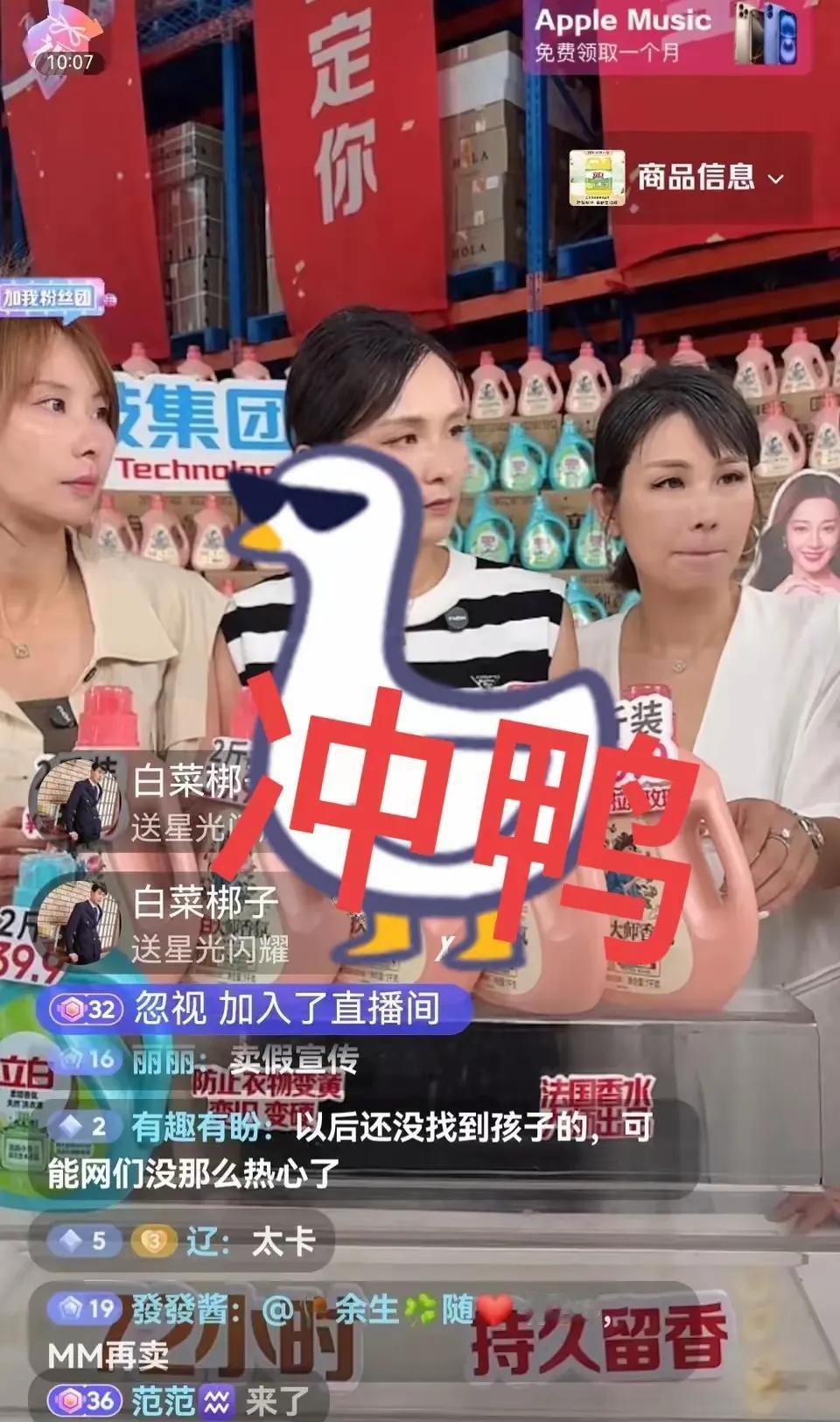瑾汐在自取其辱？昨天晚上瑾汐直播带货遭遇重大打击，第一次直播带货被打断，第二次